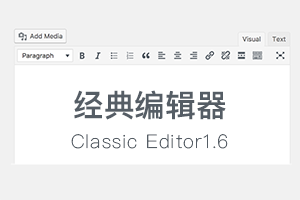 Classic Editor1.6 - WordPress官方插件经典编辑器下载