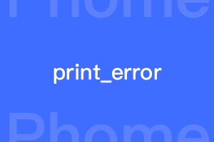 帝国CMS提示信息函数printerror()怎么用？