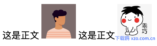 php怎样用正则将表情符号替换为emoji图片？