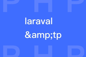 laraval和thinkPHP优劣分析